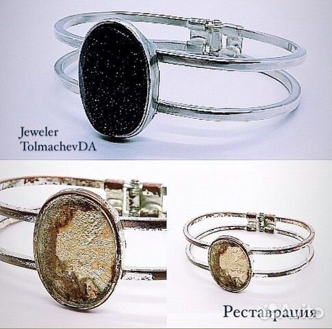 Ювелирная мастерская