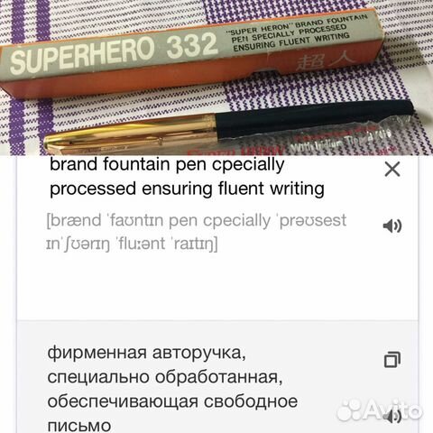 Канцелярские товары СССР