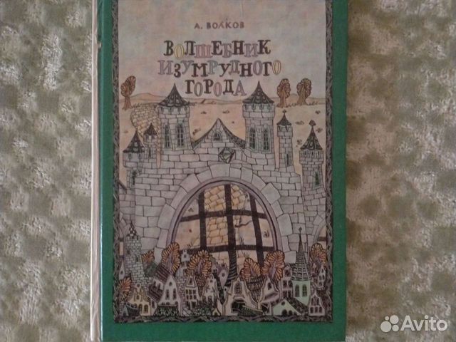 Сказки для детей книги