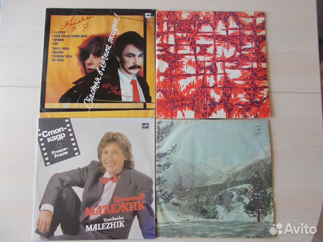 Виниловые пластинки СССР