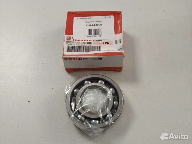 Подшипник задней шестерни Yamaha F70