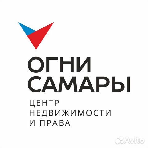 Огни самары. Агентство недвижимости Крылья Самара.