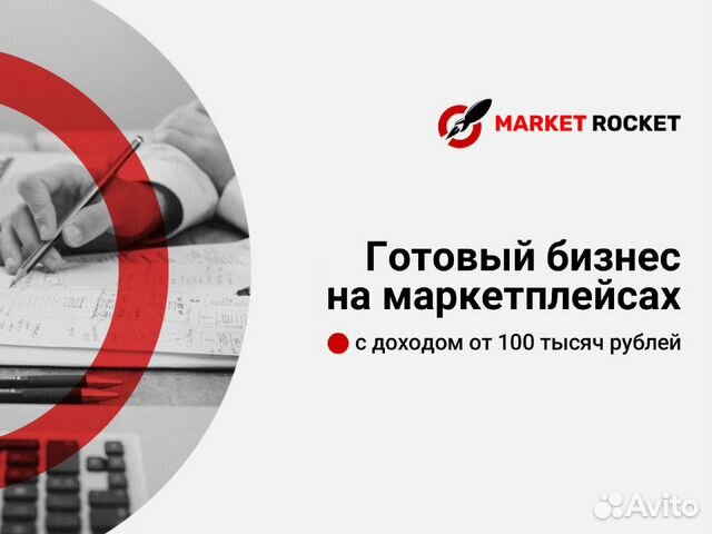 Яндекс Маркет Интернет Магазин Бузулук