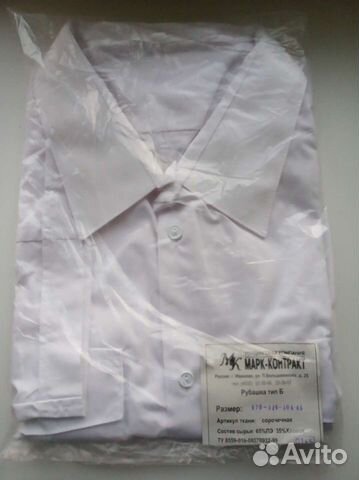 Новые мужские рубашки, форма, р.58, 60