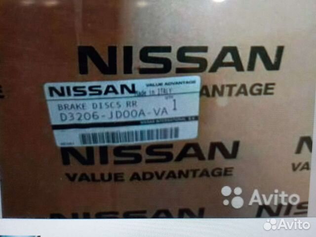 Комплект задних тормозных дисков