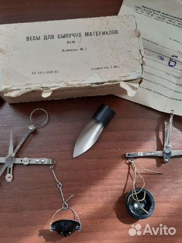 Весы для сыпучих материалов 2 шт