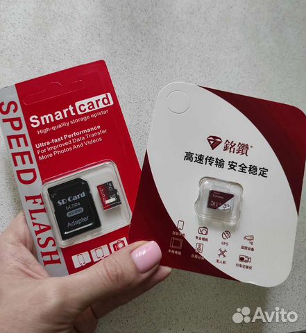 Карта памяти MicroSD 32