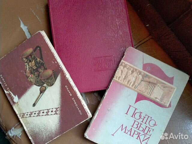 Почтовые марки СССР