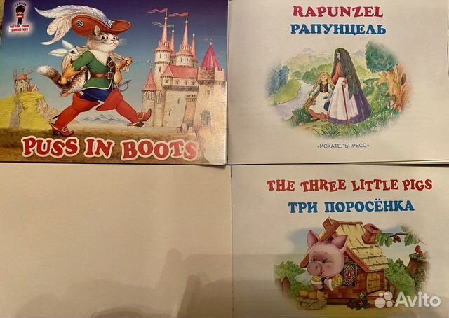 Английский для детей