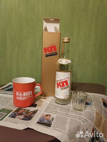 Кружка и бутылка с логотипом кп. Сувенир
