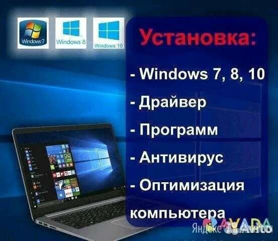 Переустановка windows