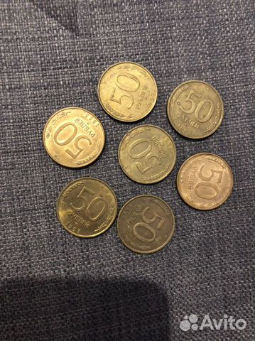 Монета 50 рублей 1993 года магнитные и немагнитные