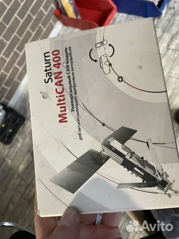 Saturn multican 400
