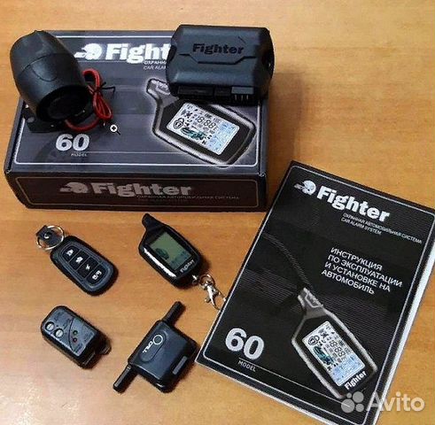 Автосигнализация fighter 60