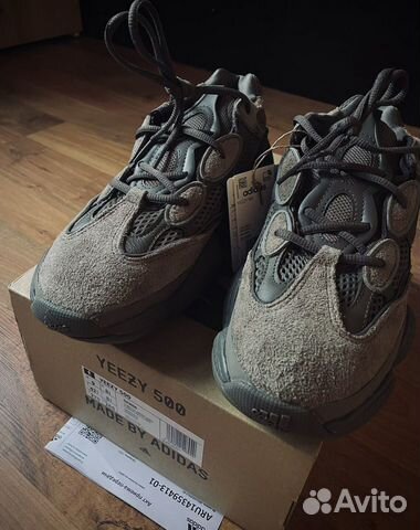 Yeezy 500 Clay Brown