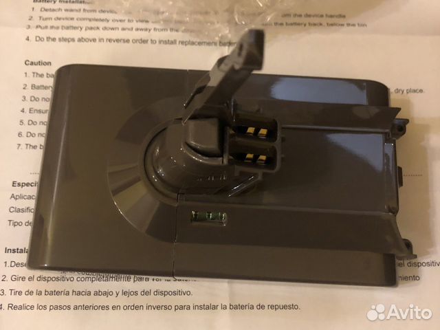 Dyson V7 усиленный