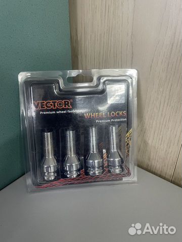 Секретки Болт М12*1,25 конус, колёсный крепёж