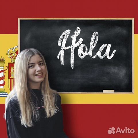 Репетитор по испанскому, Переводы, Экзамены