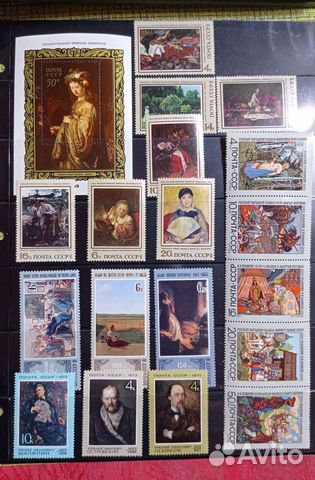 Набор почтовых марок СССР. Живопись. 18 марок и бл