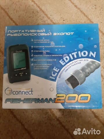 Рыбопоисковый эхолот