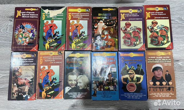 Остров сокровищ vhs крупный план