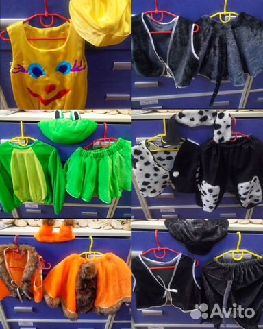 Карнавальные костюмы