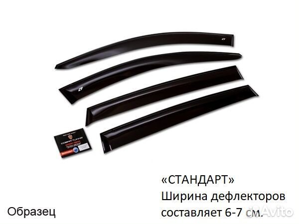 Дефлекторы боковых окон ваз (Lada) 4x4 2131 вне