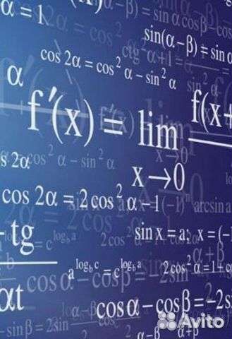 Помощь в учебе