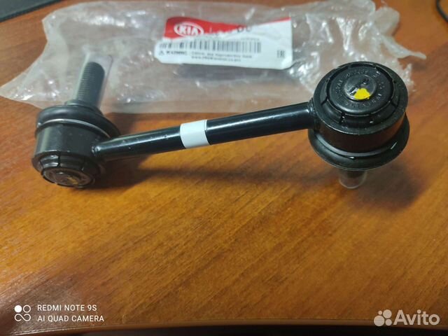 Стойка заднего стабилизатора правая KIA Sorento