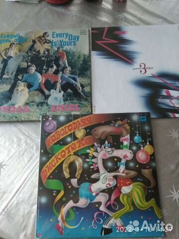 Виниловые пластинки