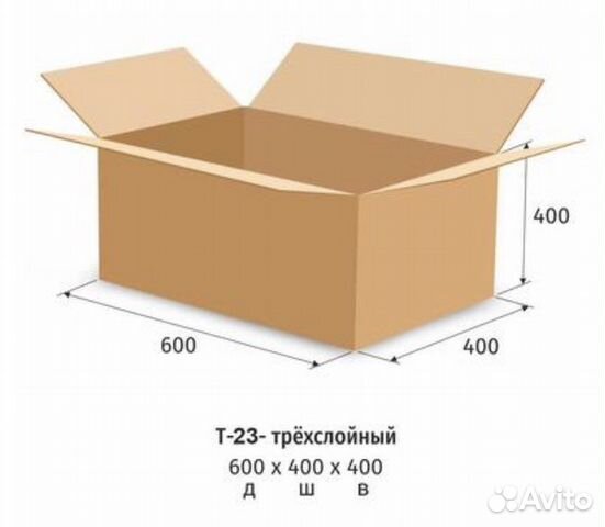 Короб 600х400х400 для переезда и маркетплейсов