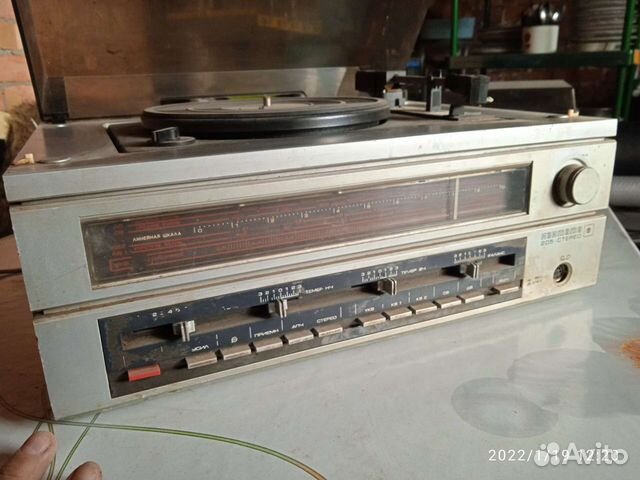 Радиола Контата-205 Стерео