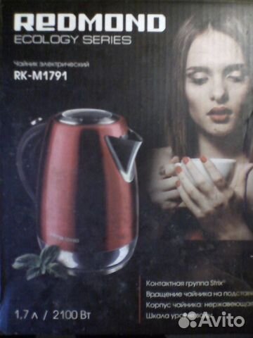 Чайник Redmond RK-M1791