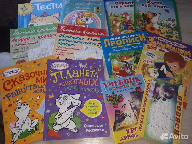 Прописи, тесты, английский для дошкольников