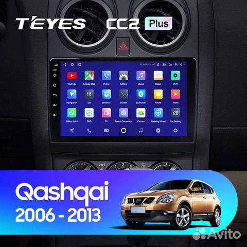 Магнитола Nissan Qashqai 2006-2013 Андроид Teyes