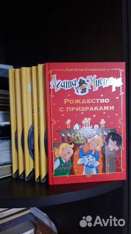 Серия книг 
