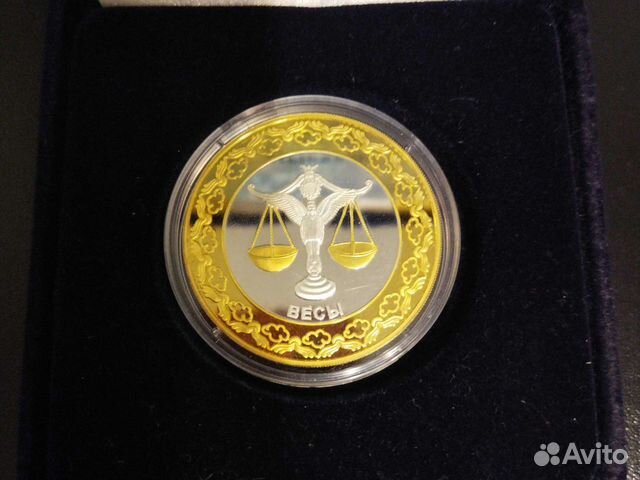 Монета знаки зодиака втб