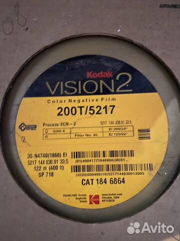 Киноплёнка 35мм. просроченная