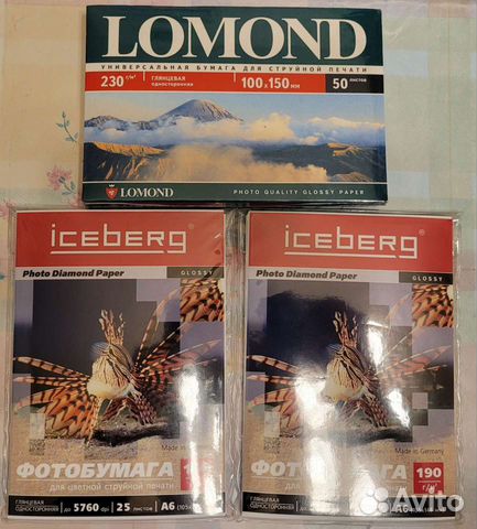 Фотобумага глянцевая, односторонняя - А6, 100 шт