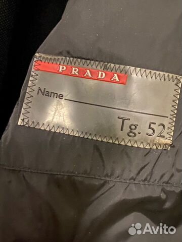 Мужская куртка Prada
