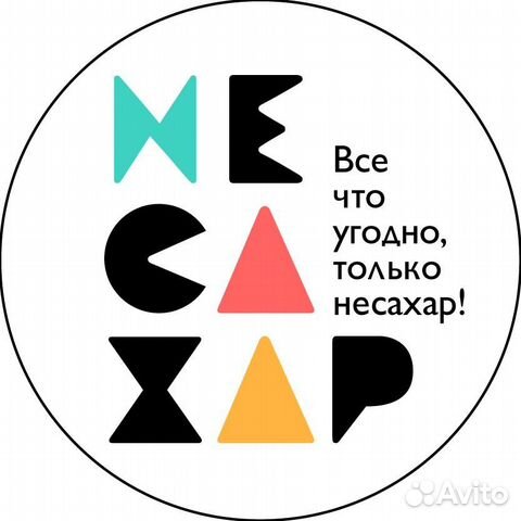 несахар - Центральная 27