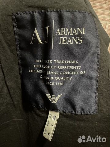 Кожаная куртка Armani Jeans