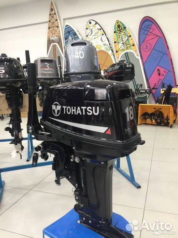 Моторы Лодочные В Благовещенске Амурской Области Купить