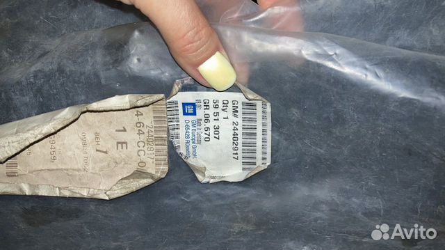 Трубка гур Опель