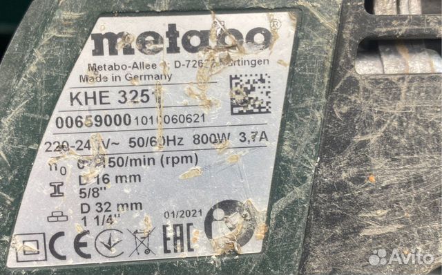 Гр26 - Перфоратор metabo KHE 3251