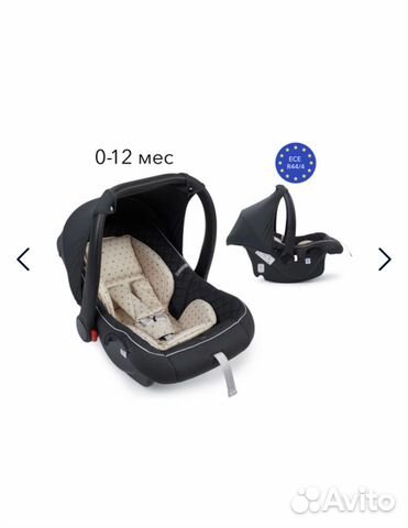 Детское автокресло люлька