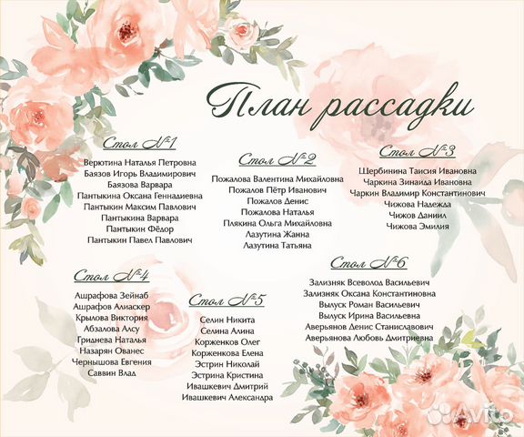 Графический дизайнер