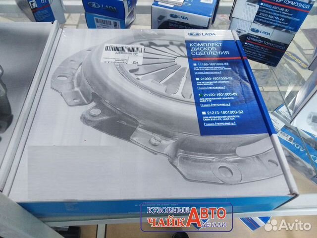 Комплект сцепления LADA ваз