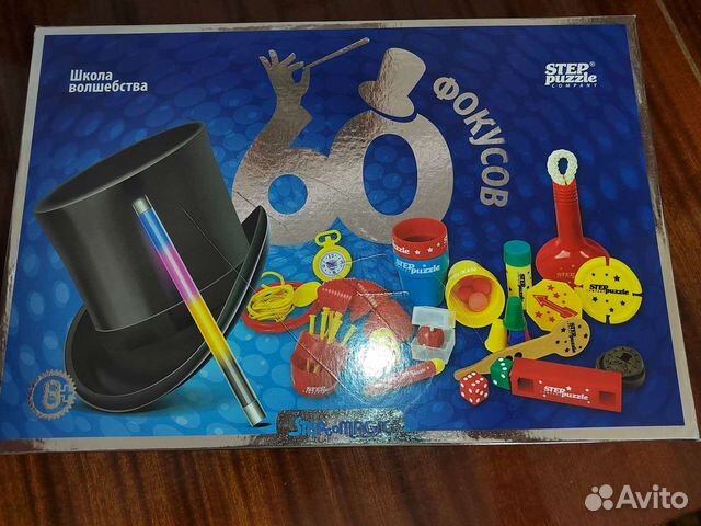 Игровой набор Школа Волшебства