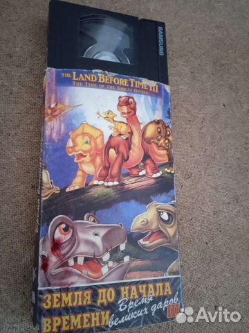 Видео кассеты